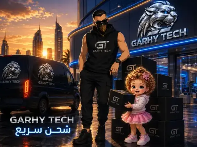 رحلة GARHY TECH إلى العالم
